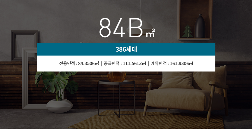 84B-1.PNG