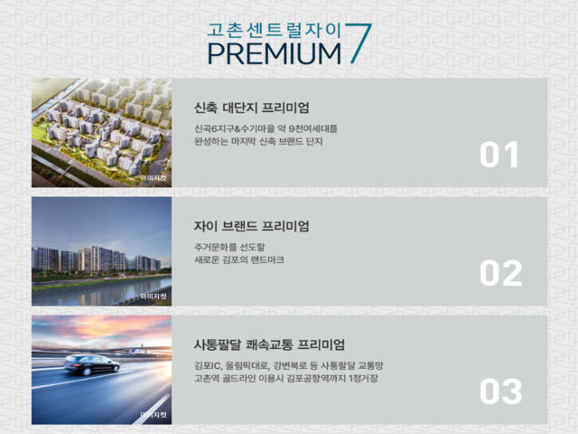 프리미엄1.png